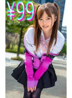 幼馴染がストーカー被害にあっているんだが、ストーカーは一線を越えてしまった 松本いちか