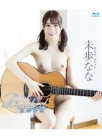 Best naked/未歩なな