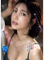 手が届かないと諦めていたバイト先の美人すぎる先輩は酔ったらキス魔で… 濃厚なベロキス誘惑と背徳浮気性交は一生忘れられない甘い蜜の味がした。 楓カレン