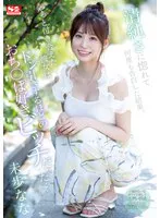 清純さに惚れて何度も告白した結果、やっと付き合えた彼女は ドン引きするほどのおち〇ぽ好きビッチだった… 未歩なな